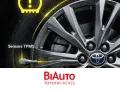 Sensore TPMS su ruota Toyota, un aiuto per la spia pneumatici.